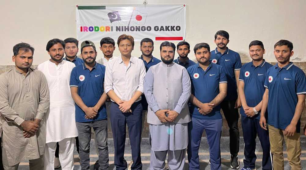 Irodori Sheikhupura Branch